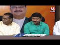 Union Minister Kishan Reddy Press Meet LIVE | V6 News  - 00:00 min - News - Video