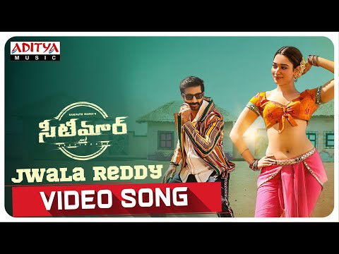 Jwala Reddy video song- Seetimaarr Movie- Gopichand, Tamannaah Jwala Reddy video song- Seetimaarr Movie- Gopichand, Tamannaah