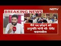 Maharashtra में BJP विधायकों की अहम बैठक | BJP Meeting in Mumbai | NDA | PM Modi | Breaking News  - 03:51 min - News - Video