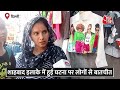 Delhi Sakshi Murder Case LIVE Updates: शाहबाद इलाके में हुआ हत्याकांड पर क्या बोली दिल्ली की जनता? - 02:23:57 min - News - Video