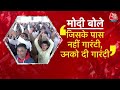 Kisan Protest LIVE Updates: किसानों के प्रदर्शन पर कृषि मंत्री का बड़ा बयान | PM Modi | Aaj Tak LIVE  - 01:13:46 min - News - Video