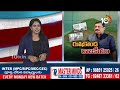 LIVE: టీడీపీ,వైసీపీ మధ్య వార్‌ | Rushikonda Palace Politics | Chandrababu Vs Jagan | 10TV News  - 37:46 min - News - Video