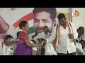 LIVE: CM Revanth Reddy with Party Activists @kodangal | కొడంగల్‌లో పార్టీ కార్యకర్తలతో రేవంత్‌ |10tv  - 00:00 min - News - Video