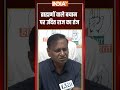 ब्राह्मणों वाले बयान पर उदित राज का तंज | #uditraj #polticalnews #latestnews #newsupdate #indiatv  - 01:43 min - News - Video