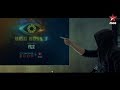 Bigg Boss 3 Promo Released