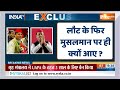 Akhilesh Ydav With Guddu Jamali: जिसने भाई को हराया..अखिलेश जमाली को घर लाए | Azamgarh Lok Sabha  - 14:28 min - News - Video