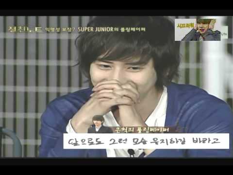 슈퍼주니어 규현, 롤링페이퍼의 묘미