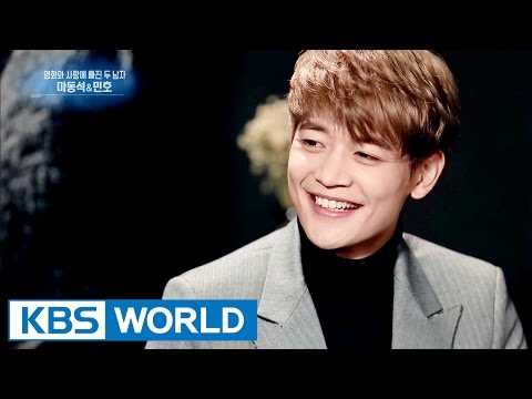 Interview Movie