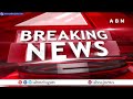 తెలంగాణ భవన్ కు చేరుకున్న కేసీఆర్ | EX CM KCR  At Telangana Bhavan | ABN Telugu  - 06:45 min - News - Video