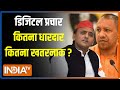 क्या आपको पता है Uttar Pradesh चुनाव से पहले कौन से खास वीडियो है जो वाइरल हो रहे है ?