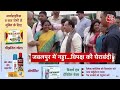 Halla Bol LIVE: एकजुटता का जोर...गठबंधन का शोर! | NDA Vs INDIA | AAP-Congress | Anjana Om Kashyap  - 00:00 min - News - Video