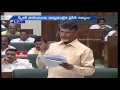 AP CM Chandrababu Naidu Strong Answer to YS Jagan over Polavaram Project in Assembly