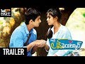 Love Failure Telugu Movie Trailer- Siddharth, Amala Paul