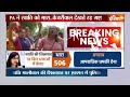 Swati Maliwal Controversy: स्वाति मालीवाल को धमकाया जा रहा है...निमर्ला सीतारमण का बड़ा खुलासा?  - 02:59 min - News - Video