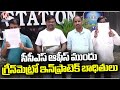 GreenMetro Infratech Victims Protest At CCS Office | Hyderabad | V6 News