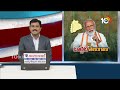 PM Modi Election Campaign in Telangana | అల్లాదుర్గం బహిరంగ సభలో పాల్గొననున్న ప్రధాని | 10TV News  - 01:07 min - News - Video
