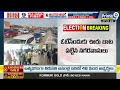LIVE🔴-భాగ్యనగరం ఖాళీ ఏపీకి కి క్యూ కట్టిన జనాలు | Telangana | Prime9 News  - 00:00 min - News - Video