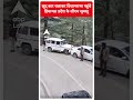 ABP Shorts | खुद कार चलाकर विधानसभा पहुंचे हिमाचल प्रदेश के सीएम सुक्खू #  - 00:26 min - News - Video