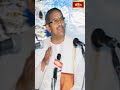 భద్రుడు కోరిన కోరిక..! #chagantipravachanam #shortvideo#shorts #ramnavami  - 00:42 min - News - Video