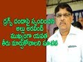 Allu Aravind explains the Modus operandi of drug abusers