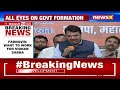 Responsible For BJPs Defeat | Devendra Fadnavis Offers To  Resign As Dy CM Over Maha Result  - 09:45 min - News - Video