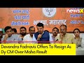 Responsible For BJPs Defeat | Devendra Fadnavis Offers To  Resign As Dy CM Over Maha Result