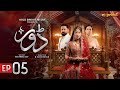 Dorr - Episode 5  Haroon Shahid & Areej Mohyudin  Express TV