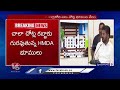 CM Revanth Reddy To Hold Meeting With HMDA Officials On Land Auctions | Hyderabad | V6 News  - 03:42 min - News - Video