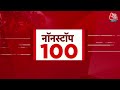 Superfast News: सुबह की बड़ी खबरें फटाफट अंदाज में | Priyanka Gandhi | PM Modi | Akhilesh Yadav  - 10:26 min - News - Video