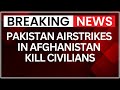Mourning Scenes Surfaces: Afghan Civilians, Cricketers Killed in Pakistan Strikes | NewsX