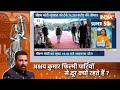 Super 50: आज की 50 बड़ी खबरें | Vadodara Communal Riots | J&K Encounter | Rahul Gandhi | DU ABVP Won  - 06:10 min - News - Video