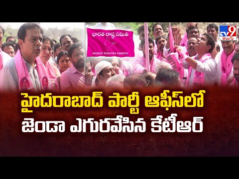 LIVE: KTR participates in BRS Formation Day 2024 celebrations