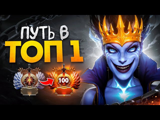 ПУТЬ В ТОП 1 - ВОШЕЛ В ТОП 100 ЕВРОПЫ