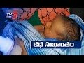 Vijayawada police traced missing infant in Avanigadda