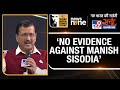 WITT Satta Sammelan | Arvind Kejriwal Says Sisodia Not Getting Bail As BJP Changed The Law