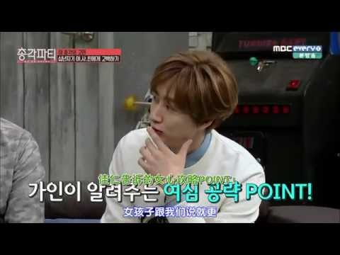 150416 單身派對 和好友告白的方法 銀赫Ver