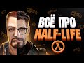   HALF-LIFE.1080p