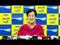 Arvind Kejriwal | Atishi Slams Probe Agency Summons: “Only Objective Is To Jail Arvind Kejriwal”  - 00:52 min - News - Video
