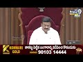 ఏపీ అసెంబ్లీలో  రెండు బిల్లులకు ఆమోదం | AP Assembly Sessions2025 | Prime9 News  - 01:52 min - News - Video