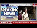 ఏపీలో పెన్షన్ షురూ చేసిన సీఎం చంద్రబాబు |  Cm Chandrababu | hmtv  - 12:39 min - News - Video