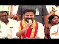 LIVE: CM Revanth Reddy Press Meet | సీఎం రేవంత్ రెడ్డి ప్రెస్‎‎మీట్ | 10TV  - 41:41 min - News - Video