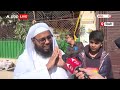Delhi Namaz: नमाजियों के साथ बदसलूकी पर बोले इमाम, गंदी मानसिकता के लोग पुलिस के अंदर हैं जिनकी..  - 09:29 min - News - Video