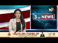 YV Subbareddy Face 2 Face on AP Capital | ఉమ్మడి రాజధానిగా హైదరాబాద్ ఉండాలంటున్నాం..! | 10TV News  - 03:42 min - News - Video
