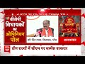 नाम से पर्दा उठने वाला है । Rajasthan Politics । Vasundhara । Balak Nath । PM Modi । Amit Shah । BJP  - 00:00 min - News - Video