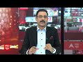 Lok Sabha Election 2024: Nitish Kumar और Chandrababu Naidu को NDA का बिना शर्त समर्थन | ABP News  - 09:41 min - News - Video
