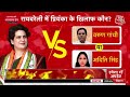 Lok Sabha Election 2024: कांग्रेस चुनाव समिति की बड़ी बैठक | Rahul Gandhi | Priyanka Gandhi | AajTak  - 00:00 min - News - Video