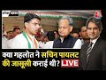 Black and White with Sudhir Chaudhary LIVE: BJP Rajasthan CM Announcement | Pranab Mukherjee |AajTak
