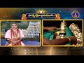 శ్రీవారి నిత్యపూజలివిగో || Srivari Nitya Poojalivigo || 24-01-2024 || SVBC TTD  - 07:44 min - News - Video