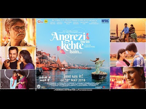 Angrezi mein Kehte Hain'