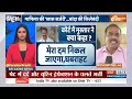Mukhtar Ansari poisoned in UP’s Banda jail  LIVE: मुख्तार अंसारी की जान को खतरा !  Big Breaking  - 00:00 min - News - Video